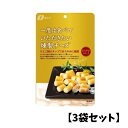 【3袋】なとり GPシリーズ 一度は食べていただきたい燻製チーズ 64g シンプル 定番 人気 おやつ 肴 珍味 つまみ リカボス リカーボス リカーBOSS