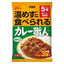 江崎グリコ 常備用カレー職人3食パック甘口170g×3袋入り 5年保存 非常食 カレー 常備用カレー職人 保存食 携帯食 アウトドア 調理済 携帯食 携帯食料 バーベキュー キャンプ トレッキング 登山 携行食 行動食 雪山