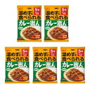 【5個セット】江崎グリコ 常備用カレー職人3食パック甘口170g×3袋入り 非常食 カレー 常備用カレー職人 保存食 携帯食 アウトドア 調理済 携帯食 携帯食料 バーベキュー キャンプ トレッキング 登山 携行食 行動食 雪山