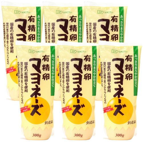 【6個セット】創健社 有精卵マヨネーズ 300g 国内産 ナチュラル 天然 無添加 不要な食品添加物 化学調味料不使用 自然食品