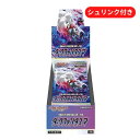 新品未開封ダークファンタズマ BOX ポケモンカードゲーム ソード＆シールド 強化拡張パック ポケカ ボックス