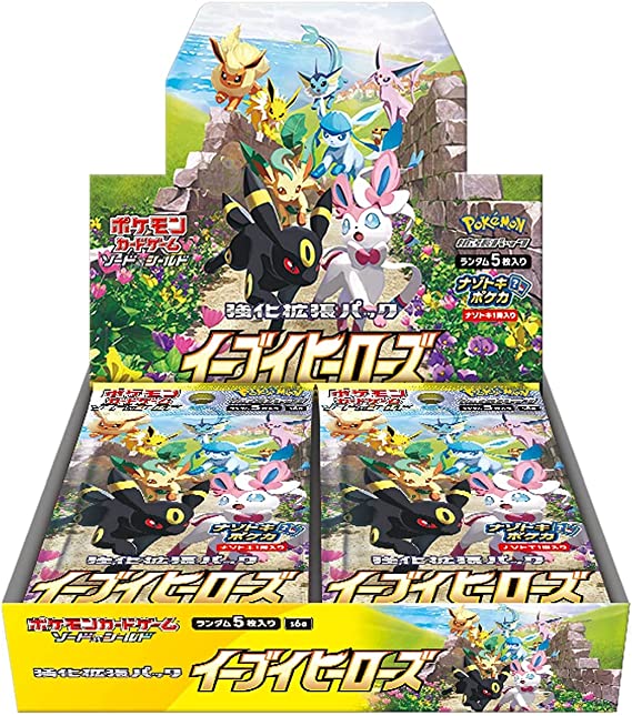 1カートン 12箱入り 新品未開封 イーブイヒーローズ BOX ポケモンカードゲーム ソード&シールド 強化拡張パック ポケカ