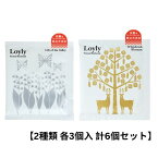 チャーリー 熱気芳香浴ロウリュフィンランドバスソー ク 【2種類 各3個入 計6個セット】リラックス 癒しグッズ 入浴剤 入浴料 お風呂 おしゃれ 可愛い バスソルト バスソルト&ハーブ バスバッグ