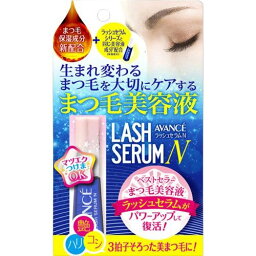 【正規品】アヴァンセ ラッシュセラムN10ml AVANCE まつげ美容液