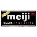 【1枚】明治 ブラックチョコレート 50g まとめ買い meji お菓子作り 手作り ちょこ バレン ...