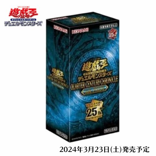 3月23日発売  遊戯王 OCG デュエルモンスターズ QUARTER