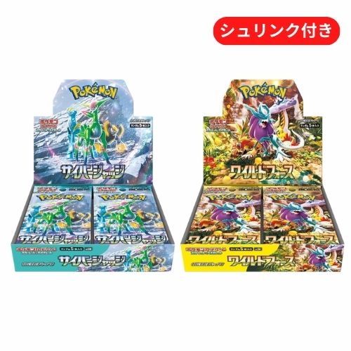 新品未開封 2BOXセット サイバージャッジ ワイルドフォース BOX ポケモンカード スカーレット＆バイオレット 拡張パック シュリンク付 ポケカ ボックス