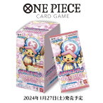 1月27日発売 予約 新品未開封 1カートン12箱入り ONE PIECE カードゲーム エクストラブースター メモリアルコレクション EB-01 ワンピース BANDAI バンダイ