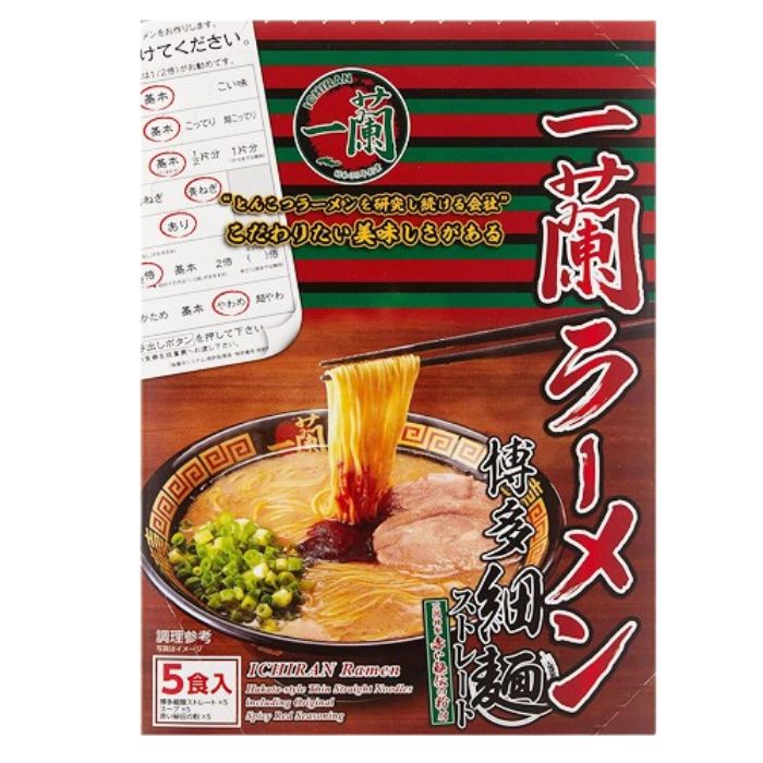 一蘭 ラーメン 【5/10限定★1/2で最大100%ポイントバック】一蘭 ラーメン 豚骨博多 細麺ストレート 一蘭特製赤い秘伝の粉付き