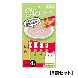 【5袋セット】CIAO チャオちゅ~る【とりささみ&いか】(14g×4本) ちゅーる 猫用 ごはん 緑茶成分配合 ペースト 液状 スティック ちゅーる