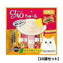 【10袋セット】CIAO チャオちゅ~る【とりささみバラエティ】(14g×20本) 猫用 ごはん 緑茶成分配合 ペースト 液状 スティック ちゅーる