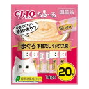 CIAO チャオちゅ~る(14g×20本) 猫用 ごはん 緑茶成分配合 ペースト 液状 スティック ちゅーる