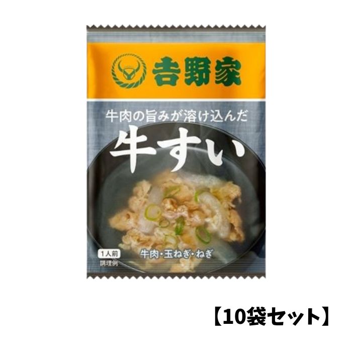 ■　商品説明【原材料】 食塩、昆布エキス、還元水飴、澱粉、醸造調味料、かつおエキスパウダー、香辛料、酵母エキスパウダー、ゼラチン、具[牛丼の具(国内製造)(牛肉、玉ねぎ、醤油、砂糖、ワイン、食塩、しょうゆ調味料、おろし生姜、オニオンエキス、すりにんにく、生姜汁、香辛料)、ねぎ]/調味料(アミノ酸等)、酸化防止剤（ビタミンE）、カラメル色素、酸味料、（一部に小麦、牛肉、大豆、りんご、ゼラチンを含む） 【成分】53kcal / 1袋当たり たんぱく質：1.7g　脂質：4.3g　炭水化物：1.8g　食塩相当量：1.0g 【特定アレルギー物質】 小麦、牛肉、大豆、りんご、ゼラチン 【調理方法】 熱湯160mlを注ぎ、軽くかき混ぜてお召し上がりください。※やけどに注意してください。