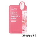 ■　商品説明【商品詳細】 ぺプタリフティングアンプルマスク 疲れた肌にハリを【ハリ】【キメ】【保湿】【栄養】 【使い方】 1.洗顔後、化粧水で肌を整え、マスクシートを取り出し、顔の形に合わせてマスクシートを密着させます。 2.約10分〜20分置いた後、シートを取り外します。 3.シートを取り外した後、顔に残ったエッセンスを軽く叩くように馴染ませます。 【全成分】 水、グリセリン、DPG、ポリソルベート80、クロルフェネシン、アラントイン、カルボマー、トロメタミン、パンテノール、アデノシン、パルミトイルペンタペプチド-4、パルミトイルトリペプチド-1、ヘキサペプチド-9、アセチルヘキサペプチド-8、トリペプチド-1、トリペプチド-1銅、EDTA-2Na、エチルヘキシルグリセリン、ポリアクリル酸Na、カプリリルグリコール、加水分解コラーゲン、BG、1,2-ヘキサンジオール、ラウリン酸ポリグリセリル-10、香料 【使用上の注意】●お肌に異常が生じていないかよく注意してご使用してください。化粧品がお肌に合わないとき即ち次のような場合には、使用を中止してください。そのまま使用を続けますと、症状を悪化させることがありますので、皮膚科専門医等にご相談されることをおすすめします。また、傷やはれもの、しっしん等の異常がある部位には、ご使用にならないでください。(1) 使用中、赤味、はれ、かゆみ、刺激、色抜け（白斑等）や黒ずみ等の異常があらわれた場合(2)使用したお肌に、直射日光があたって上記のような異常があらわれた場合●目に入らないようご注意ください。目に入った場合は、こすらずにすぐに洗い流してください。その後、目に異物感など異常が残る場合は、眼科専門医へご相談されることをおすすめします。●開封後はなるべくお早めにご使用ください。●乳児、子供の手の届かない所に保管してください。