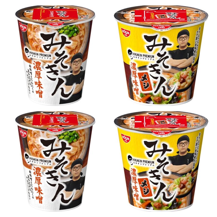 【 4食 】ラーメン 用 自家製 極太麺 麺のみ ( 240 g x 4 ) / 仕送り まとめ買い 父の日 ギフト 食べ物 プレゼント お取り寄せグルメ おいしい もちもち つるつる 麺 二郎 インスパイア 麺屋 しずる 三河 有名 冷凍 まぜそば 次郎