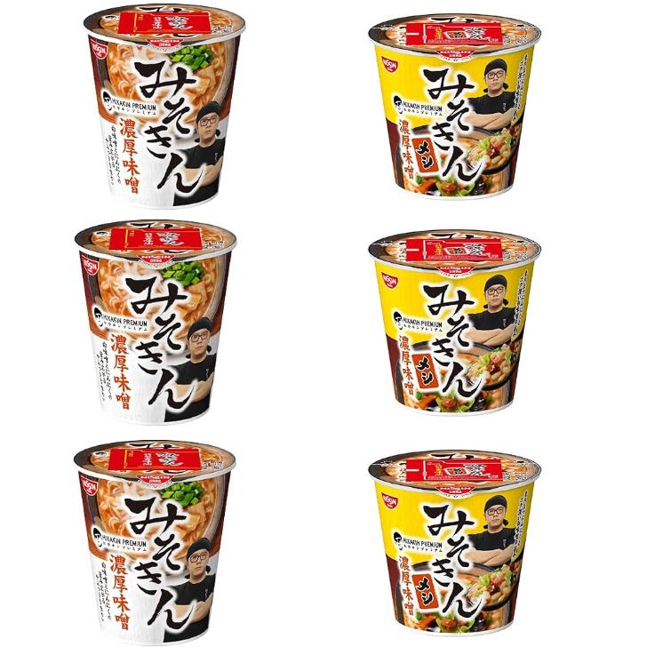 【送料無料】有名店 二郎系ラーメン 極太麺（自家製 生麺 240g×15） セット ≪濃厚豚骨 二郎系ラーメン 大量買い 15食セット≫ 二郎系 送料無料 二郎インスパイア ラーメン 宅急便 フジヤマ55