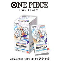 新品未開封 ONE PIECE カードゲーム 新時代の主役 BOX OP-05 BANDAI バンダイ 24パ...