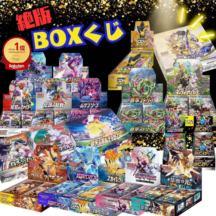 Pokemon Card Box 1 BOX 100 BOX