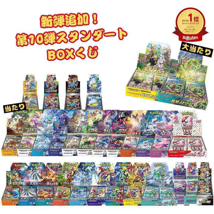 Pokemon Cards 1 10 BOX 200 BOX