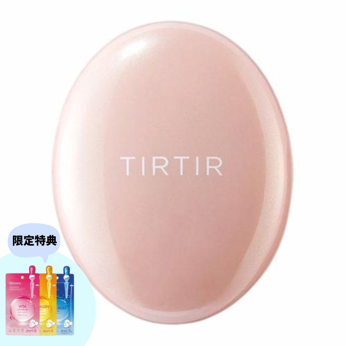 レビュー特典あり TIRTIR MASK FIT ALL-COVER CUSHIONSPF50+ PA+++ ピンク ポケットサイズ 韓国 韓国コスメ クッションファンデ