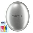 レビュー特典あり【国内発送】 TIRTIR MASKFIT AURA CUSHION 【ティルティル マスクフィットオーラクッション 17C 21N 23N】SPF30 PA 銀 シルバー ポケットサイズ 韓国 韓国コスメ クッションファンデ クッションファンデーション