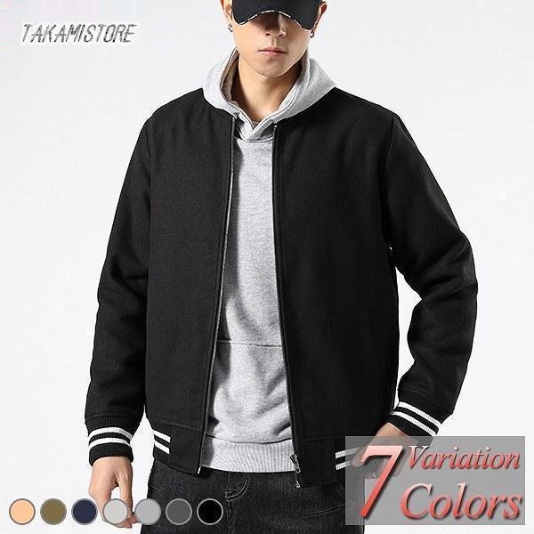 スタジャン メンズ スタジアムジャンパー ジャンパー ジャンバー ブルゾン スカジャン ジップアップ おしゃれ
