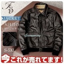 革ジャン 牛革 本革 メンズ レザー ファッション ライダース シングル スタンド襟 アメカジ 大きいサイズ カジュアル