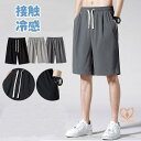 ハーフパンツ メンズ ショートパンツ 夏 サーフパンツ ゆったり 速乾 半ズボン ボトムス ゴムウエスト 通気性 ビーチパンツ 涼しい