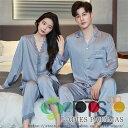 パジャマ ルームウェア 上下セット ペア セットアップ 長袖 ペアルック 男女兼用 レディース メンズ 春 夏 部屋着 寝間着 プレゼント