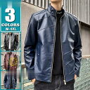 ライダース メンズ 革ジャン レザー PU 防風 立ち襟 ブルゾン 秋冬 40代 50代 アウター