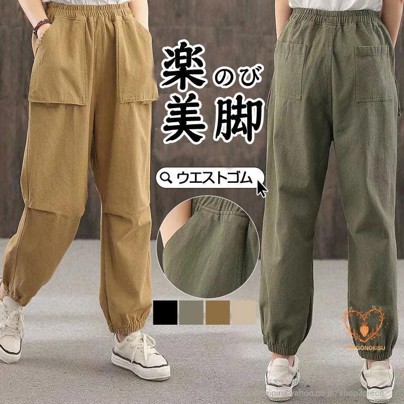 テーパードパンツ レディース 春 夏 秋 冬 ズボン ロング丈 サルエルパンツ リラックスパンツ ウエストゴム ゆったり イージーパンツ ガウチョ カジュアル