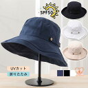 帽子 レディース UV あご紐付き ハット ブリーズフレンチハット 紫外線 大きいサイズ 飛ばない 折りたたみ 春 夏 母の日