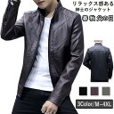 テーラード アメリカ メンズ PU 父の日 ビジネス 細身 おしゃれ カジュアル 春 秋 冬 秋服 長袖 紳士用 アウター 通勤 40代 50代