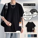 Tシャツ メンズ 半袖Tシャツ トップス 涼しい 夏Tシャツ クルーネック 重ね着風 通気性 薄手 通学 旅行 シンプル カジュアル おしゃれ 洒落
