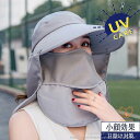 帽子 レディース uvカット サンバイザー 涼しい 紫外線 おしゃれ 日焼け防止 つば広帽子 ハット キャップ 日よけ 夏 アウトドア 大きい あご紐 360度...