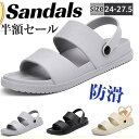 サンダル メンズ スポーツサンダル ビーチサンダル 厚底 アウトドア コンフォート レジャー 超軽量 防滑 耐久 無地 夏 海