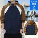 テーラード メンズ 父の日 ビジネス 細身 おしゃれ カジュアル 春 秋 冬 秋服 長袖 紳士用 アウター 通勤 40代 50代