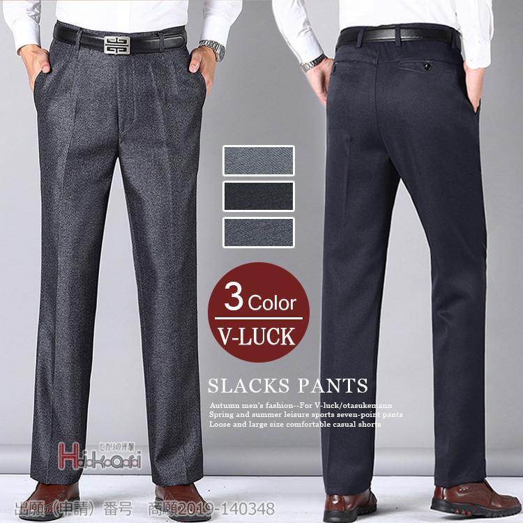 Jawin】 52502 ストレッチノータックカーゴパンツ [秋冬]※SLIM