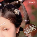 かんざし 簪 Uピン ヘアピン レディース 女性 ヘアアクセサリー 髪飾り 単品 フェイクパール ビーズ フラワー 花 まとめ髪 髪留め U字コーム