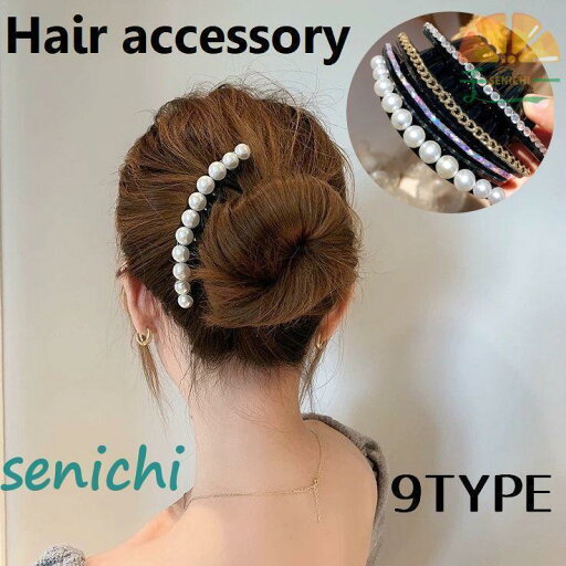 かんざし コーム ヘアアクセサリー 髪飾り フェイクパール 髪留め ヘアアレンジ おしゃれ パーティー 華やか かんざし コーム ヘアアクセサリー 髪飾り フェイクパール 髪留め ヘアアレンジ おしゃれ パーティー 華やか