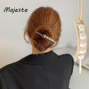 マジェステ かんざし 簪 レディース ヘアアクセサリー 髪留め 髪飾り ヘアアレンジ まとめ髪 棒差し スティック フェイクパール シンプル カジュア