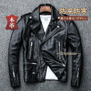 ライダース メンズ シングル 牛革ジャン バイク 本革 レザー 高品質 B系 バイク 防風 ブルゾン ダブル バイカー
