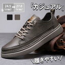 オックスフォードシューズ メンズ カジュアル ウォーキング 靴 スニーカー アウトドア ビジネス オフィス 通学 通勤 おしゃれ 紳士 夏 春 秋