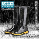 レインブーツ レインシューズ メンズ レディース 防滑 防水 長靴 梅雨 雨対策 シンプル 紐なし 野外作業 アウトドア 釣り キッチンシューズ