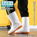 レインブーツ レインシューズ メンズ レディース 男女兼用 キッチンシューズ 防滑 防水 長靴 梅雨 雨対策 紐なし アウトドア 釣り ロング丈