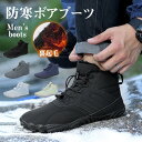 ムートンブーツ メンズ スノーブーツ スキー レディース 男女兼用 裏ボア 裹起毛 アウトドア 滑り止め 登山 歩きやすい 暖かい 新作 快適 旅行