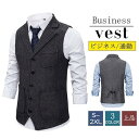 スーツベスト メンズ ビジネス 通勤 オフィス 厚手 レギュラー 胸ポケット 高級感 ノースリーブ クールビズ vネック フォーマル 紳士服 上品