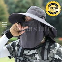 つば広 帽子 ハット メンズ サンバイザー キャップ UVカット 帽子 紫外線対策 日よけ帽子 フェイスガード ネックガード 多機能 アウトドア 農作業 登山 ...