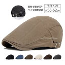 新作 ハンチング メンズ レディース 帽子 ハット キャップ 30代 40代 50代 60代 ハンチング帽子 ジーンズ シンプルデザイン サイズ調整可能 秋冬