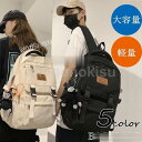 リュックサック ビジネスリュック 防水 ビジネスバック メンズ レディース 30L大容量バッグ 鞄 ビジネスリュック 軽量リュックバッグ安い 学生通学 通勤 旅...